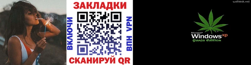 Все наркотики Родники Марихуана  СК  Мефедрон  Амфетамин  COCAIN 