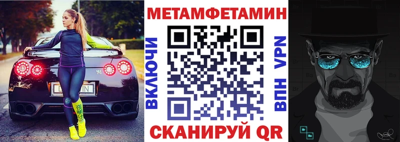 АМФЕТАМИН Premium  Родники 