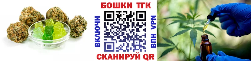 дарнет шоп  Родники  Еда ТГК марихуана 