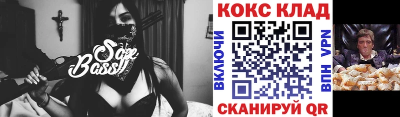 КОКАИН Columbia  blacksprut зеркало  Родники 