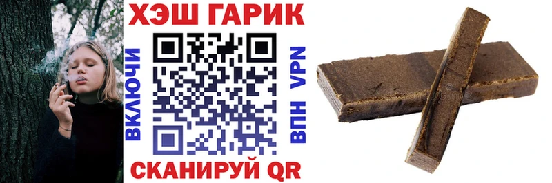 Гашиш VHQ  Родники 
