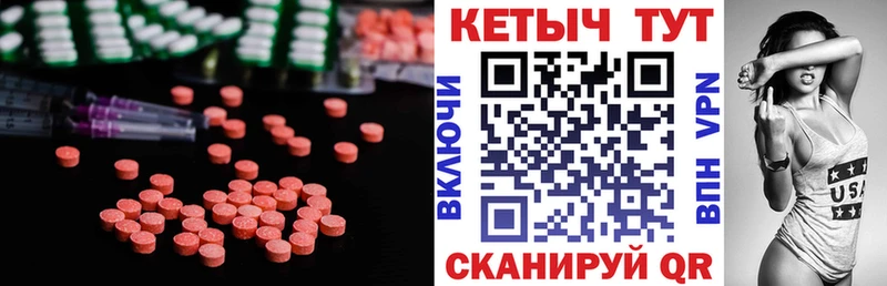 Кетамин ketamine где найти Родники