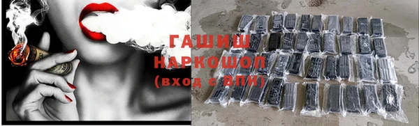 альфа пвп VHQ Армянск