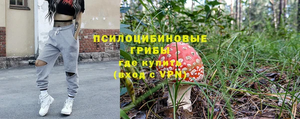 альфа пвп VHQ Армянск
