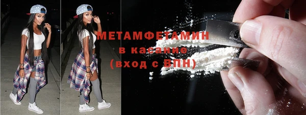 альфа пвп VHQ Армянск