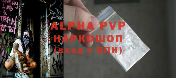 альфа пвп VHQ Армянск