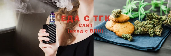 альфа пвп VHQ Армянск