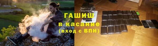 альфа пвп VHQ Армянск