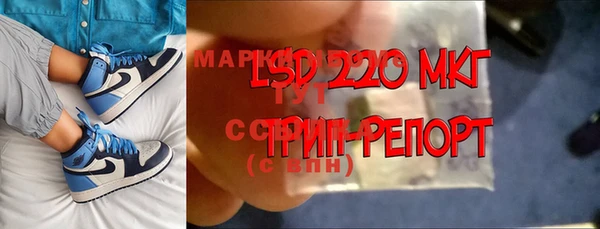 скорость mdpv Аркадак