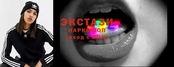 альфа пвп VHQ Армянск