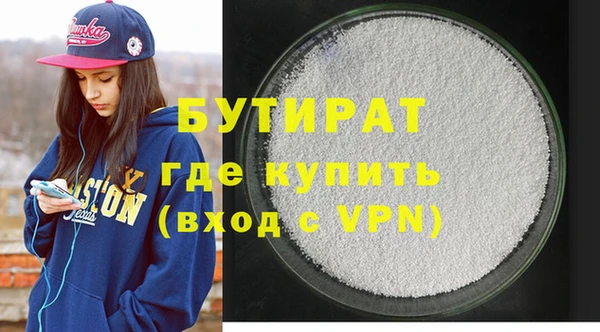 скорость mdpv Аркадак