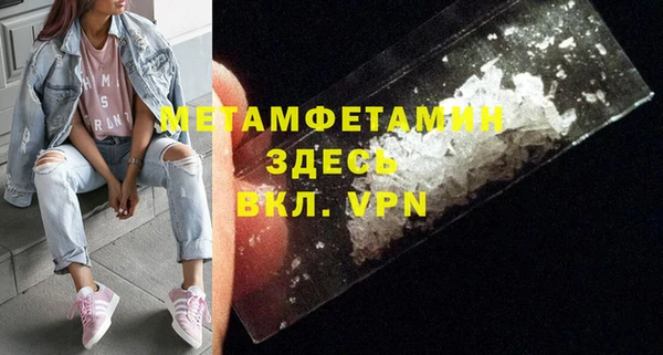 меф VHQ Балабаново