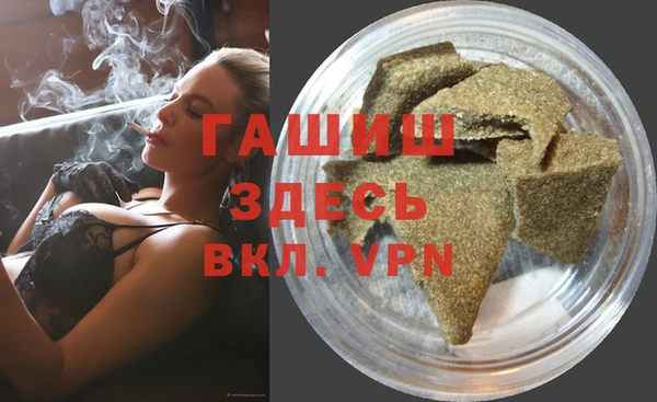 герыч Балахна