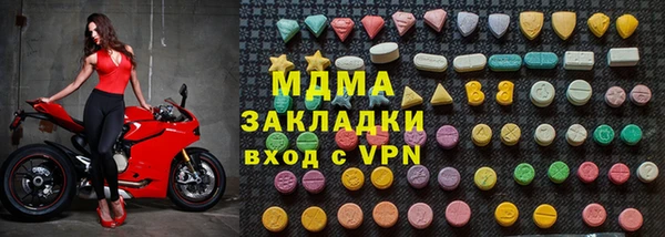 альфа пвп VHQ Армянск