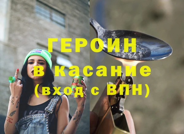 меф VHQ Балабаново