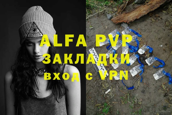 скорость mdpv Аркадак