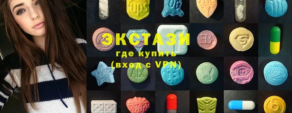 альфа пвп VHQ Армянск