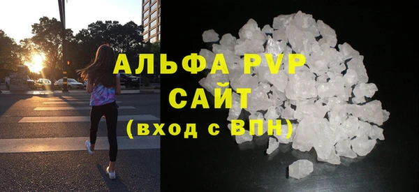 скорость mdpv Аркадак