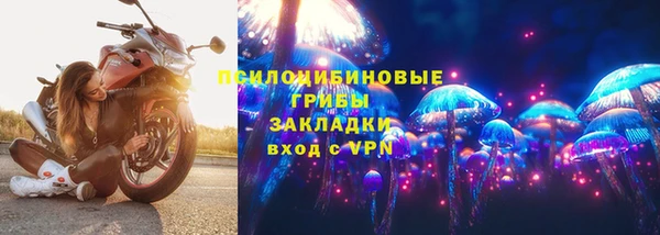 альфа пвп VHQ Армянск