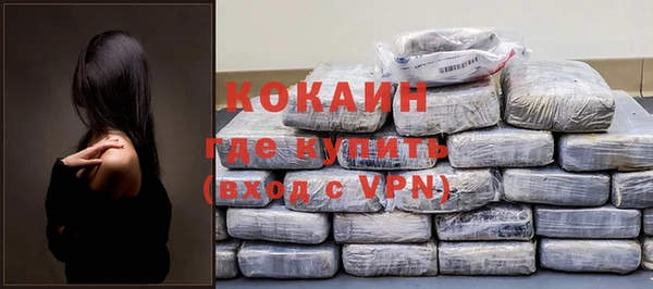 альфа пвп VHQ Армянск