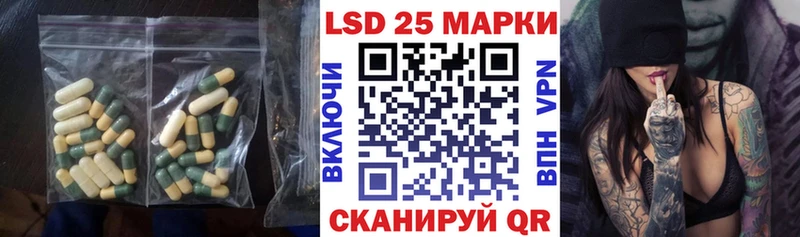 Лсд 25 экстази ecstasy  наркотики  Родники 