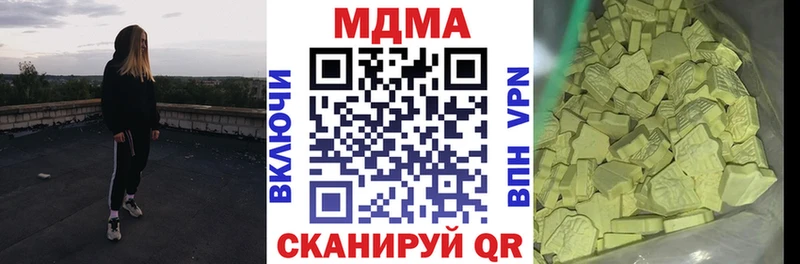 нарко площадка состав  Родники  МДМА VHQ 