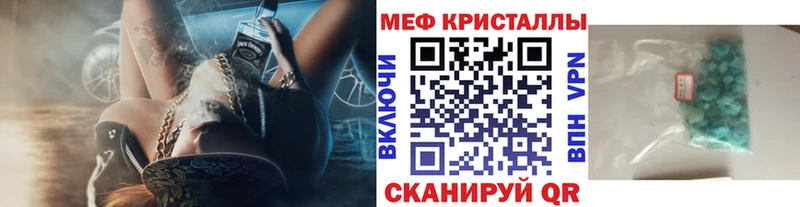 МЯУ-МЯУ 4 MMC  Родники 