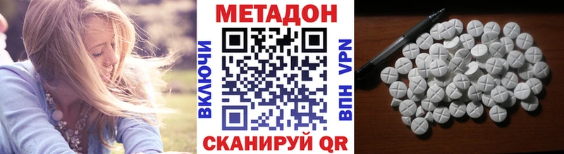 МЕТАДОН белоснежный закладки Родники