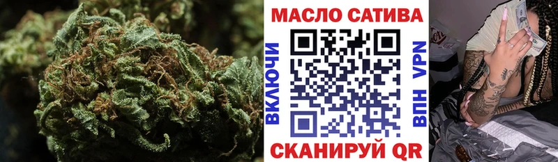 Дистиллят ТГК вейп с тгк  Родники 